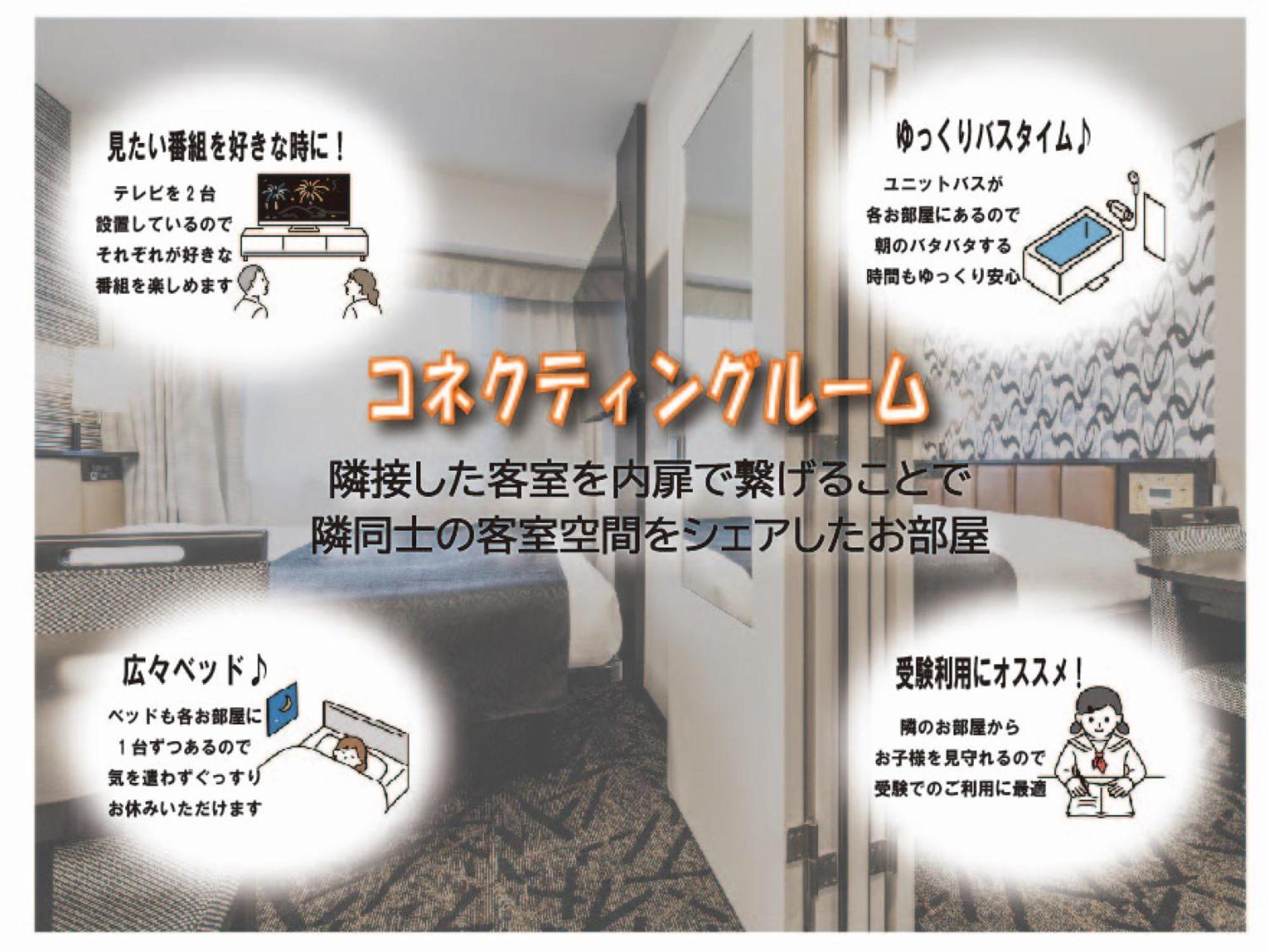 APA Hotel Shin-Osaka Ekimae Zimmer foto